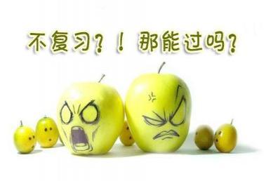 怎樣考上消防工程師呢？  第3張