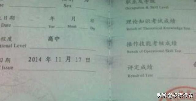 消防證怎么考呢？  第1張