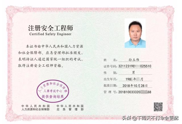 注安師和二建哪個比較有用？  第1張