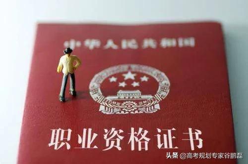 考咨詢工程師有用嗎? 第1張 考咨詢工程師有用嗎? 第1張