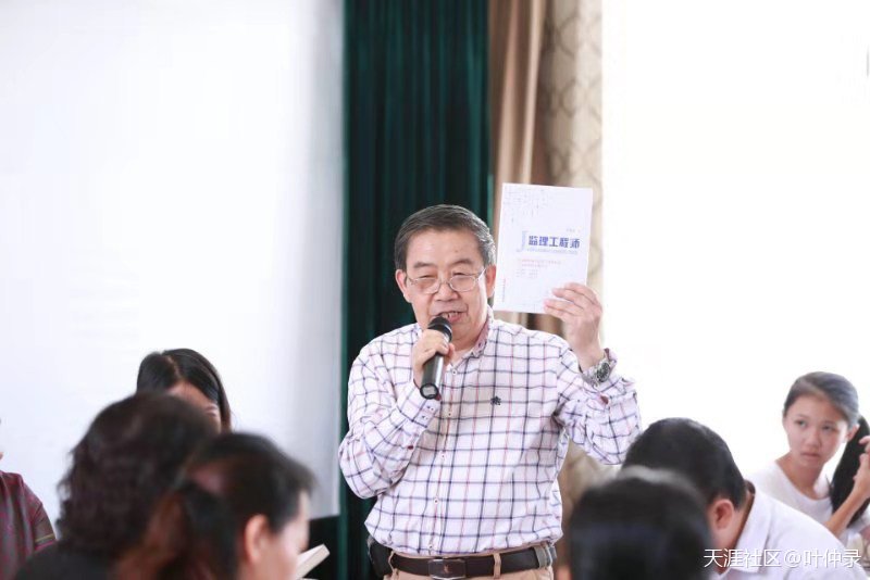 誠信與擔當的人格光芒---談長篇小說《監理工程師》的現實主義意義 第4張 誠信與擔當的人格光芒---談長篇小說《監理工程師》的現實主義意義 第4張