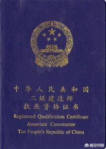 建造師證書和造價師證書相比,擁有哪個更好找工作? 第2張 建造師證書和造價師證書相比,擁有哪個更好找工作? 第2張