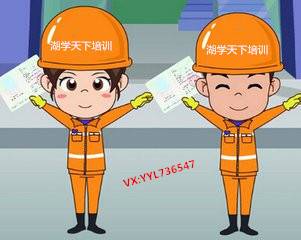 你們明年誰要考二建啊 ?有沒有要掛證的 ?藍瘦 香菇!(轉載) 第1張 你們明年誰要考二建啊 ?有沒有要掛證的 ?藍瘦 香菇!(轉載) 第1張