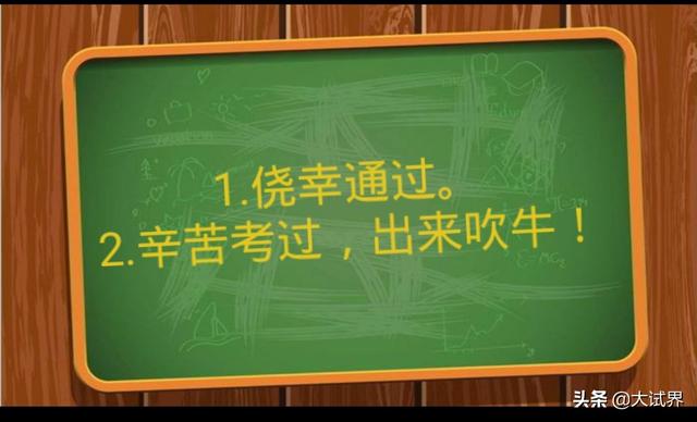 想問一下各位,現在二級建造師好考嗎? 第2張 想問一下各位,現在二級建造師好考嗎? 第2張