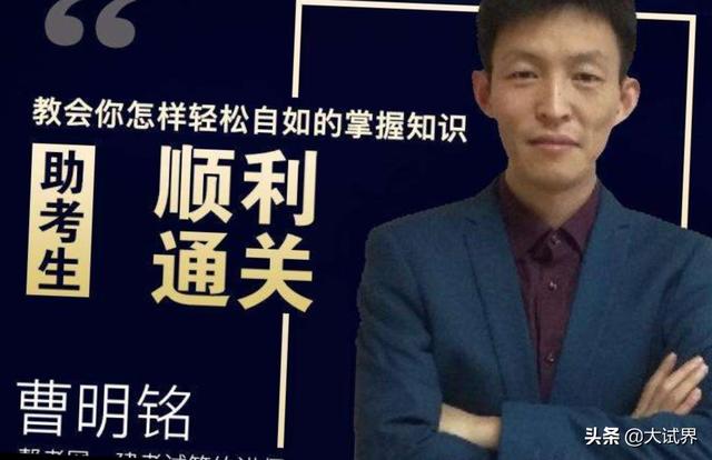 想問一下各位,現在二級建造師好考嗎? 第5張 想問一下各位,現在二級建造師好考嗎? 第5張