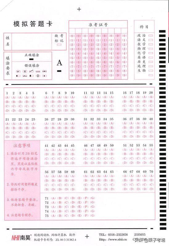 一級建造師和一級建筑師有何區別？考哪個好些，該如何備考？  第3張