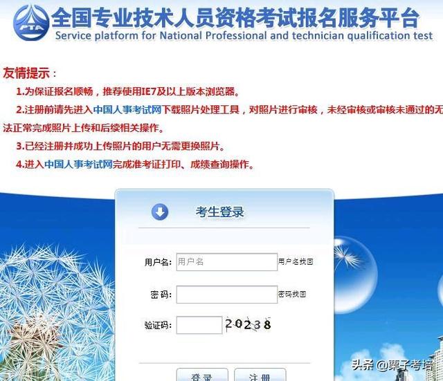 一級建造師和一級建筑師有何區別？考哪個好些，該如何備考？  第5張