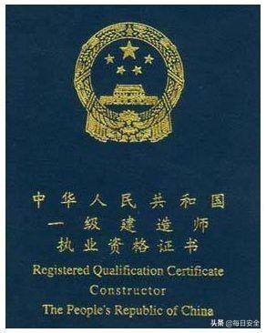 一建有哪些專業?最好考的是哪一個? 第1張 一建有哪些專業?最好考的是哪一個? 第1張