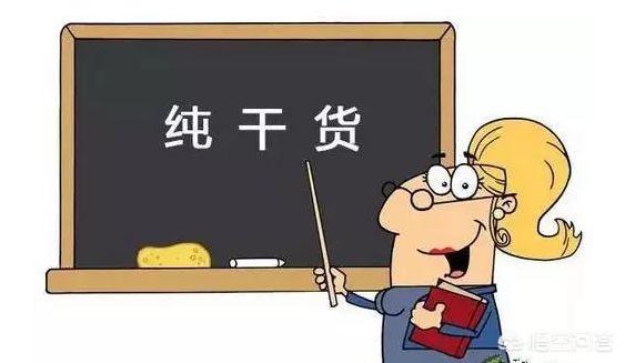 一建考試重點如何劃分? 第1張 一建考試重點如何劃分? 第1張