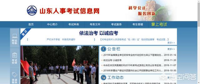 一建考試通過后，證書怎么領(lǐng)??？到何地領(lǐng)?。? 第1張