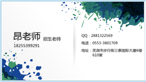 蕪湖地區(qū)一建考試培訓(xùn)學(xué)校|登元建工 第1張 蕪湖地區(qū)一建考試培訓(xùn)學(xué)校|登元建工 第1張