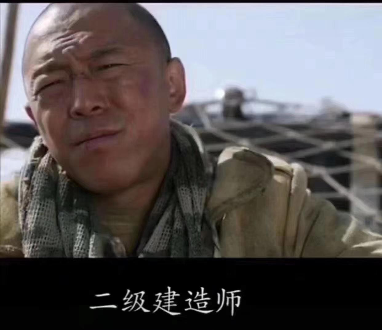 有二建建造師對薪資有多大的提升? 第1張 有二建建造師對薪資有多大的提升? 第1張