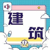 二建小白這樣選專業(yè),十拿九穩(wěn) 第1張 二建小白這樣選專業(yè),十拿九穩(wěn) 第1張