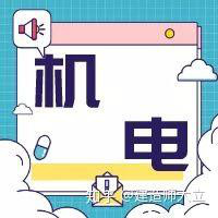 二建小白這樣選專業(yè),十拿九穩(wěn) 第3張 二建小白這樣選專業(yè),十拿九穩(wěn) 第3張