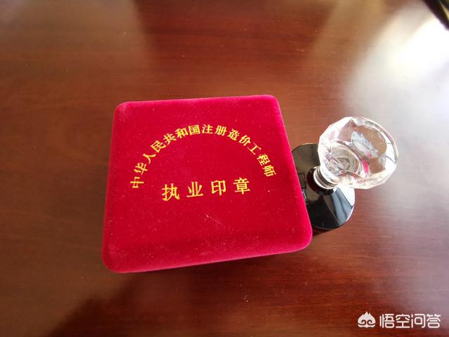 如何通過一級造價師考試的？  第2張