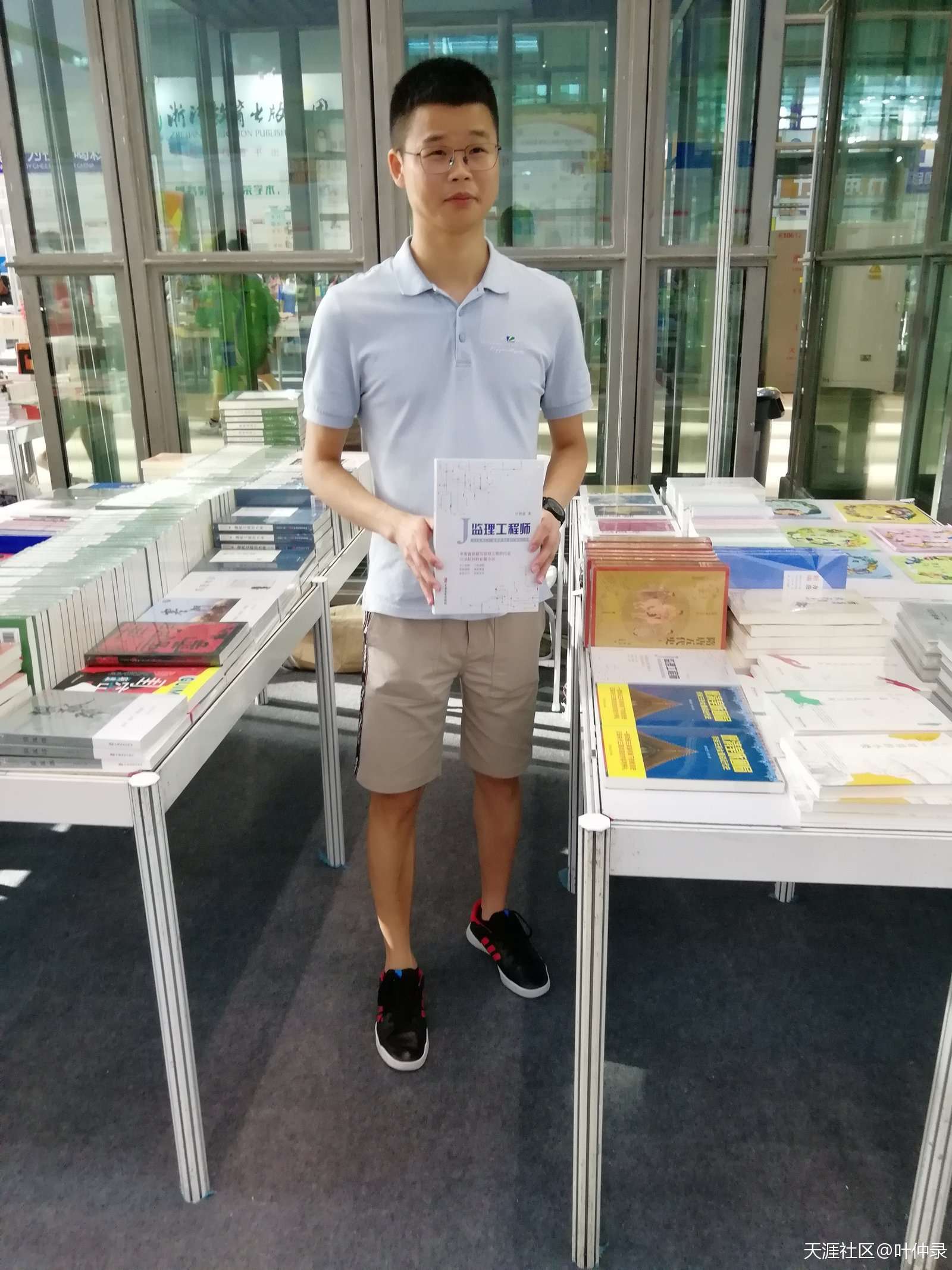 誠信與擔(dān)當(dāng)?shù)娜烁窆饷?-《新華書目報》專欄評價葉仲錄《監(jiān)理工程師》 第3張 誠信與擔(dān)當(dāng)?shù)娜烁窆饷?-《新華書目報》專欄評價葉仲錄《監(jiān)理工程師》 第3張