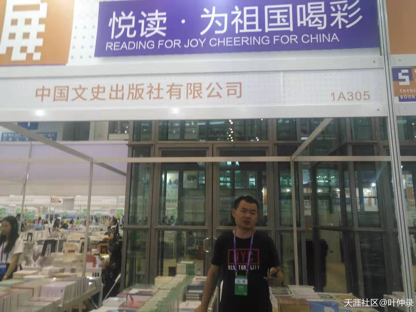 誠信與擔(dān)當(dāng)?shù)娜烁窆饷?-《新華書目報》專欄評價葉仲錄《監(jiān)理工程師》 第4張 誠信與擔(dān)當(dāng)?shù)娜烁窆饷?-《新華書目報》專欄評價葉仲錄《監(jiān)理工程師》 第4張