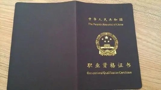 消防工程師證報考條件及考試科目? 第1張 消防工程師證報考條件及考試科目? 第1張