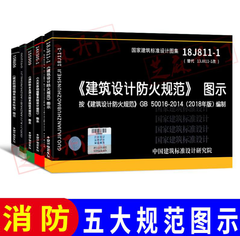 消防工程師考試~大家最關心的九個問題  第6張