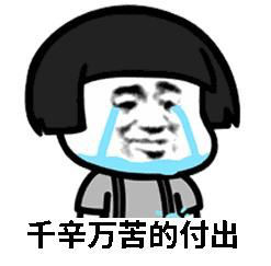 用一年時間通過消防工程師考試,天知道我經歷了什么! 第1張 用一年時間通過消防工程師考試,天知道我經歷了什么! 第1張