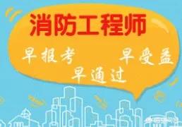 考消防證是否有用?你怎么看? 第2張 考消防證是否有用?你怎么看? 第2張