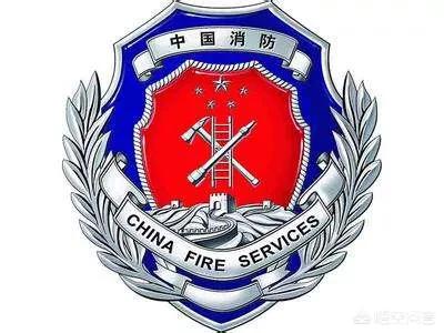 考消防證是否有用?你怎么看? 第3張 考消防證是否有用?你怎么看? 第3張
