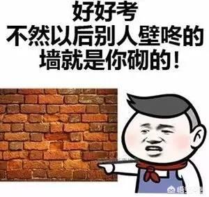 造價工程師好學嗎? 第1張 造價工程師好學嗎? 第1張