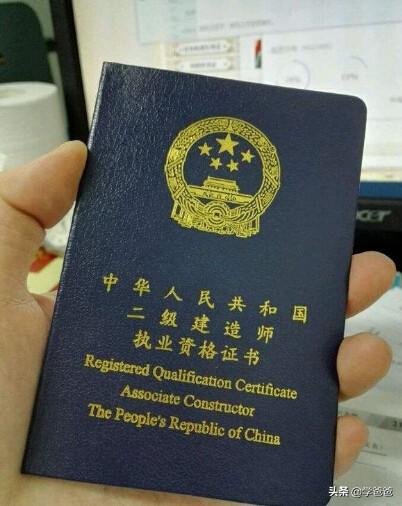 二級建造師證主要工作是什么? 第1張 二級建造師證主要工作是什么? 第1張