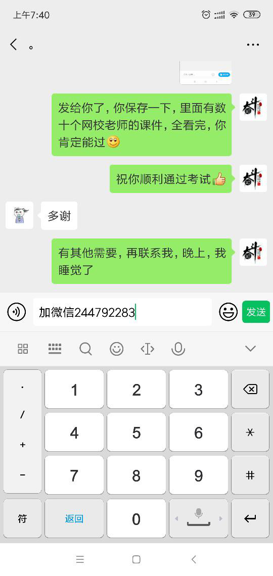 新手備考二建,怎么準備復習資料 第4張 新手備考二建,怎么準備復習資料 第4張