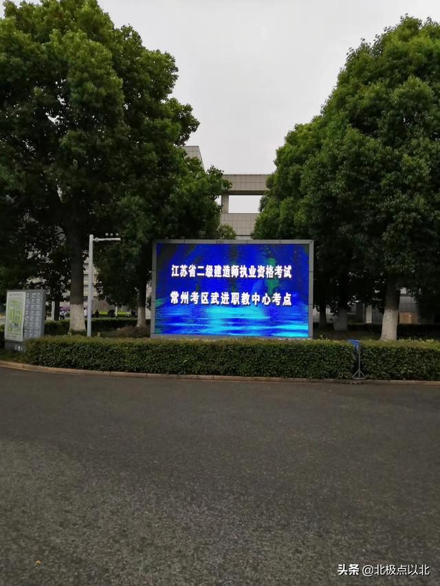 考二建如何選擇專業?考什么專業比較好? 第1張 考二建如何選擇專業?考什么專業比較好? 第1張