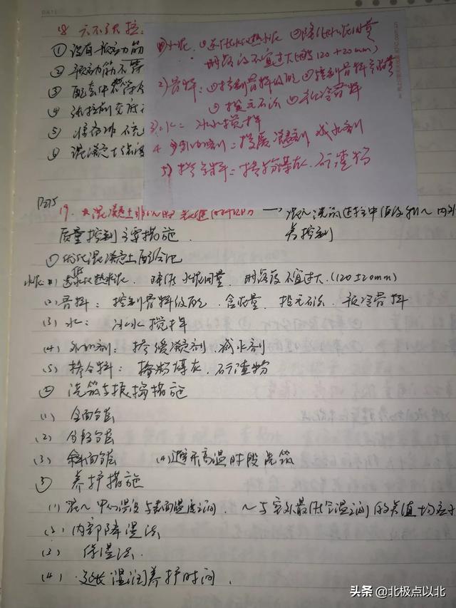 考二建如何選擇專業?考什么專業比較好? 第2張 考二建如何選擇專業?考什么專業比較好? 第2張
