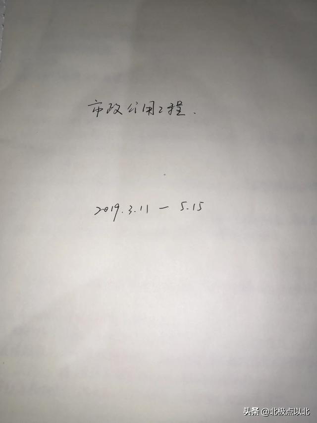 考二建如何選擇專業?考什么專業比較好? 第3張 考二建如何選擇專業?考什么專業比較好? 第3張