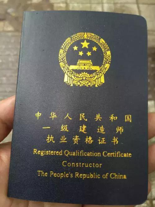 一建考試會如期嗎？  第1張