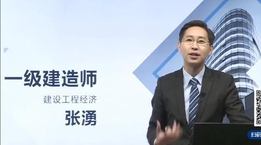 一級建造師一般需要復習多長時間? 第2張 一級建造師一般需要復習多長時間? 第2張