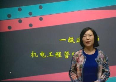 一級建造師一般需要復習多長時間? 第6張 一級建造師一般需要復習多長時間? 第6張