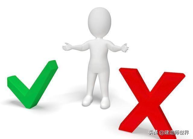 2020一級造價考試時間，一級造價和一級建造師含金量哪個高？  第4張