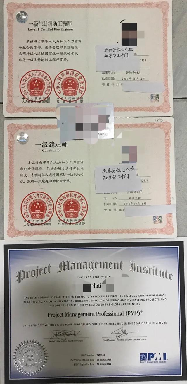 注冊(cè)消防工程師好考嗎?有沒(méi)有考過(guò)的? 第5張 注冊(cè)消防工程師好考嗎?有沒(méi)有考過(guò)的? 第5張