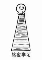 2017年造價師考試,想和你說一聲:再見! 第3張 2017年造價師考試,想和你說一聲:再見! 第3張