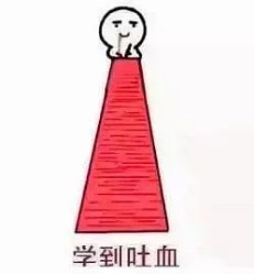 2017年造價師考試,想和你說一聲:再見! 第5張 2017年造價師考試,想和你說一聲:再見! 第5張