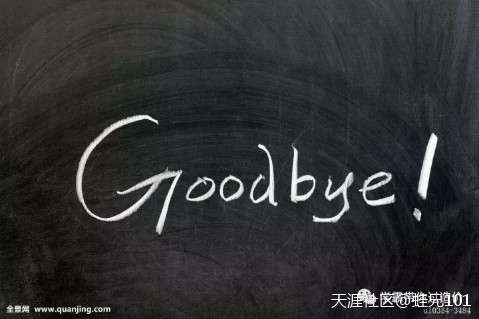 2017年造價師考試,想和你說一聲:再見! 第11張 2017年造價師考試,想和你說一聲:再見! 第11張