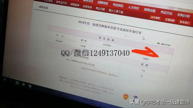 二級建造師證書的含金量高嗎？有必要考嗎？  第1張
