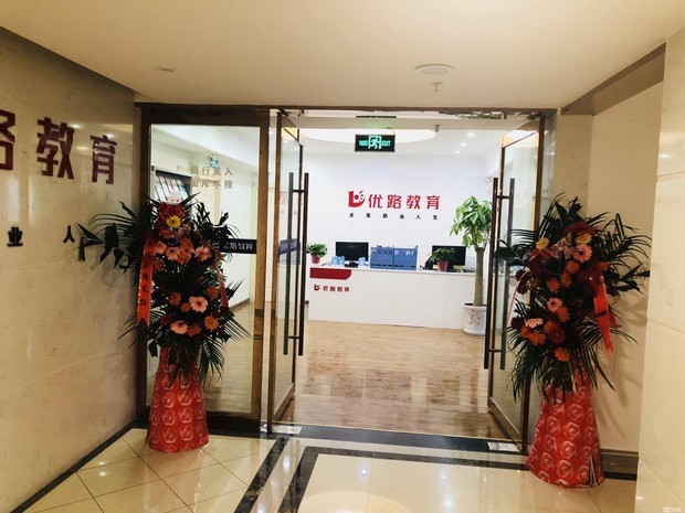 一建培訓機構哪家靠譜一些? 第1張 一建培訓機構哪家靠譜一些? 第1張