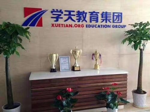 一建培訓機構哪家靠譜一些? 第2張 一建培訓機構哪家靠譜一些? 第2張