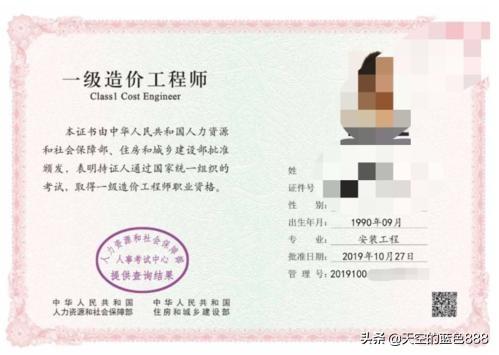 想考個一級造價工程師,請問零基礎的,怎么學習? 第2張 想考個一級造價工程師,請問零基礎的,怎么學習? 第2張