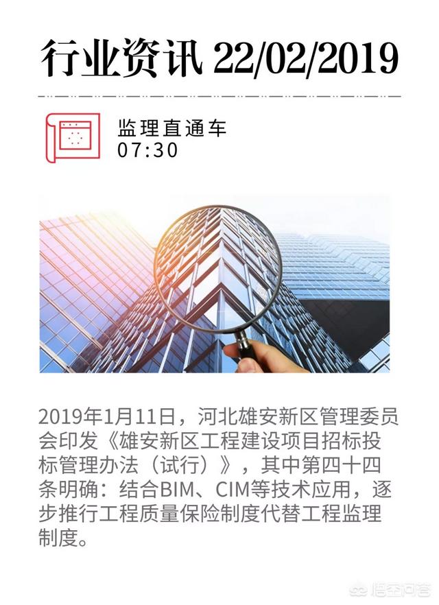 工程監理在各主要參建方眼里,是一種怎樣的存在? 第1張 工程監理在各主要參建方眼里,是一種怎樣的存在? 第1張