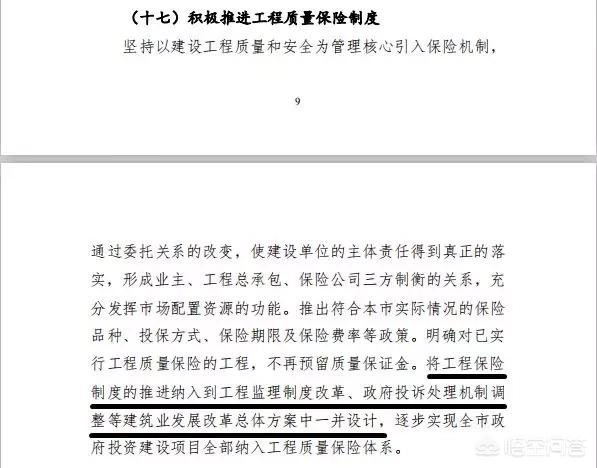 工程監理在各主要參建方眼里,是一種怎樣的存在? 第6張 工程監理在各主要參建方眼里,是一種怎樣的存在? 第6張
