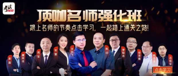 2021年監理工程師考試時間是什么時候? 第2張 2021年監理工程師考試時間是什么時候? 第2張