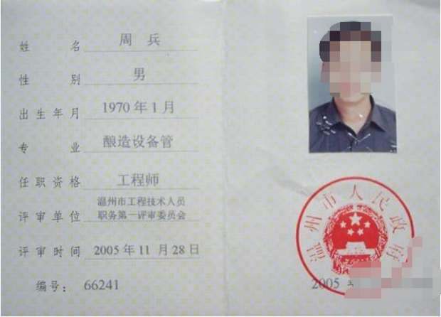 監理工程師考試多少分才算合格 第1張 監理工程師考試多少分才算合格 第1張