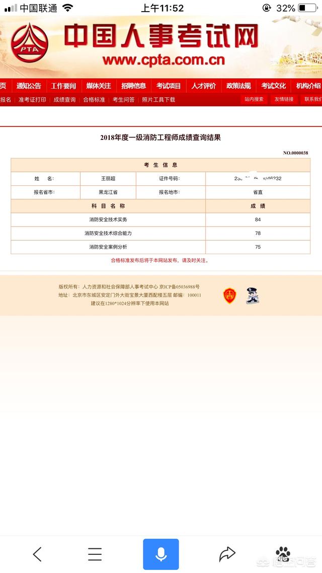 報考消防工程師好過嗎?考下來真的能掙錢嗎? 第1張 報考消防工程師好過嗎?考下來真的能掙錢嗎? 第1張