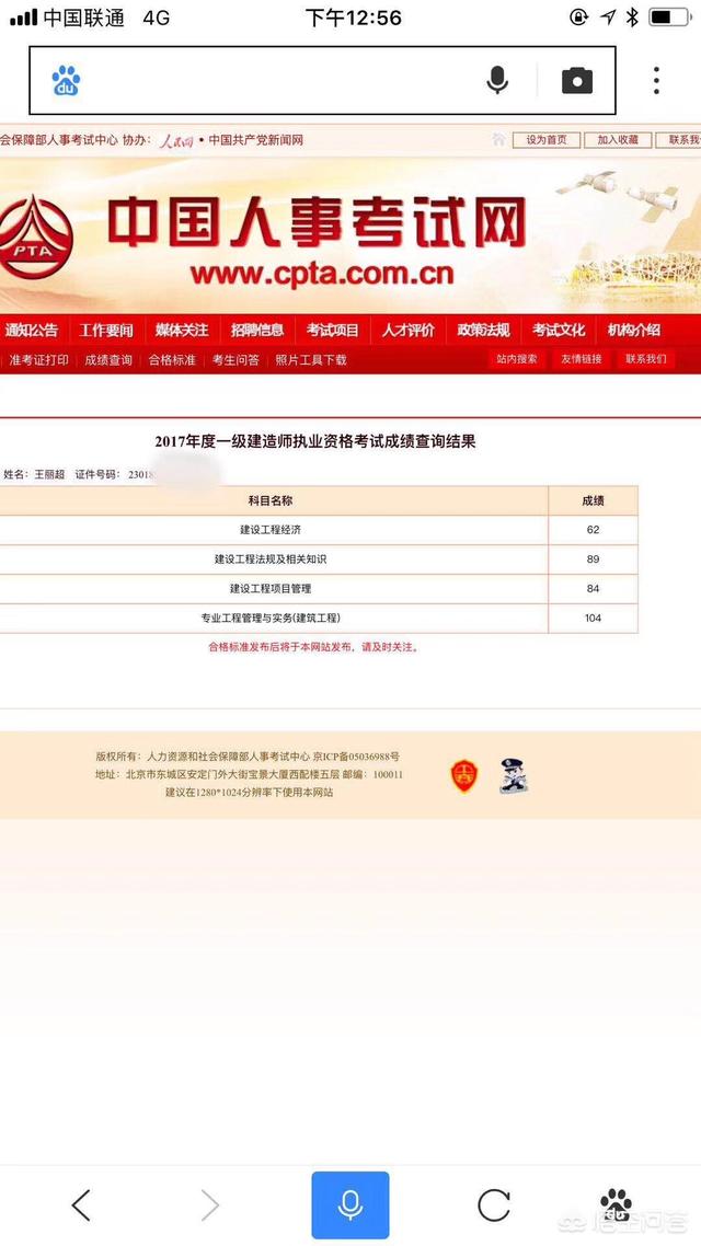 報考消防工程師好過嗎?考下來真的能掙錢嗎? 第2張 報考消防工程師好過嗎?考下來真的能掙錢嗎? 第2張